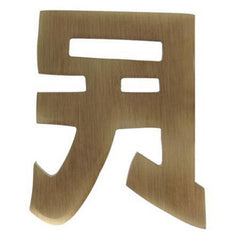 Vesta Italian Baroque Xina Rosette